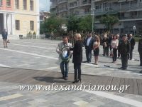 alexandriamou_veroia_kat0019
