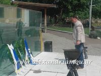 alexandriamou_veroia_kat0020