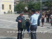 alexandriamou_veroia_kat0022