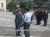 alexandriamou_veroia_kat0026