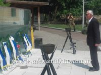 alexandriamou_veroia_kat0032