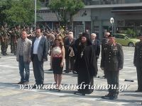 alexandriamou_veroia_kat0034