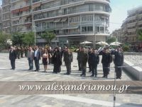 alexandriamou_veroia_kat0036