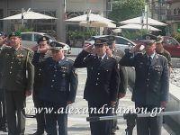alexandriamou_veroia_kat0037