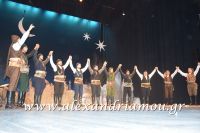 alexandriamou_parastash_samaras220