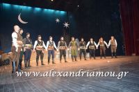 alexandriamou_parastash_samaras224
