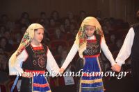 alexandriamou_parastash_samaras278