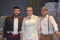 alexandriamou_parastash_samaras611