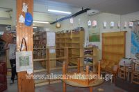 alexandriamou_bibliothikh0002