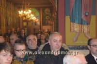 alexandriamou.gr_vraveusi0020