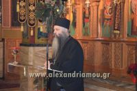 alexandriamou.gr_vraveusi0026