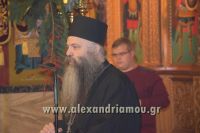 alexandriamou.gr_vraveusi0032