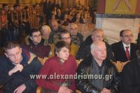 alexandriamou.gr_vraveusi0044