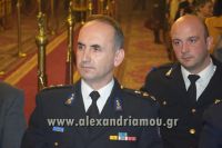 alexandriamou.gr_vraveusi0104