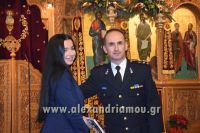 alexandriamou.gr_vraveusi0201