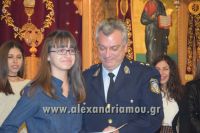 alexandriamou.gr_vraveusi0223