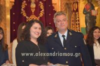 alexandriamou.gr_vraveusi0224