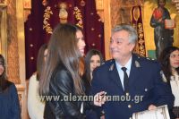 alexandriamou.gr_vraveusi0228