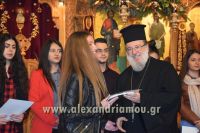 alexandriamou.gr_vraveusi0244