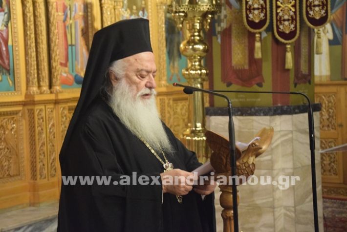 www.alexandriamou.gr_vravefi_23DSC_0276