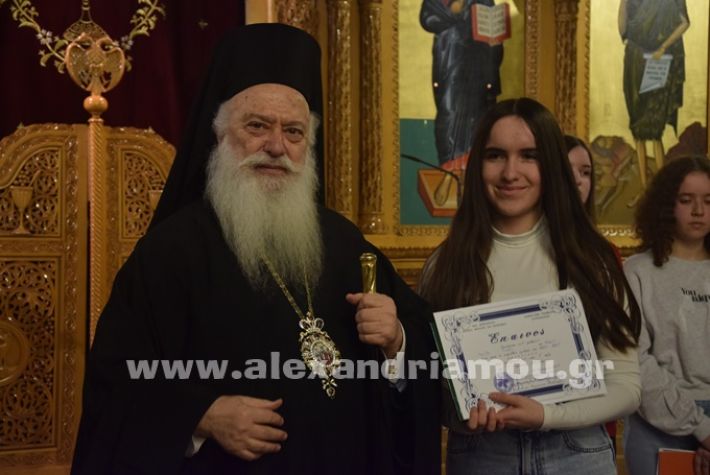 www.alexandriamou.gr_vravefi_23DSC_0288