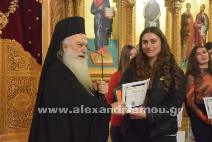 www.alexandriamou.gr_vravefi_23DSC_0289