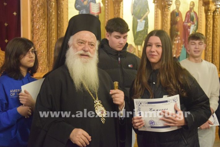 www.alexandriamou.gr_vravefi_23DSC_0321