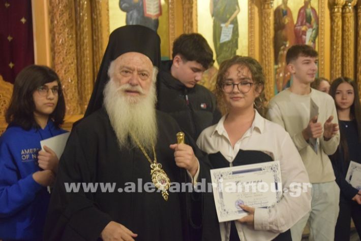 www.alexandriamou.gr_vravefi_23DSC_0328