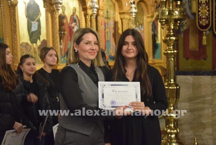 www.alexandriamou.gr_vravefi_23DSC_0405