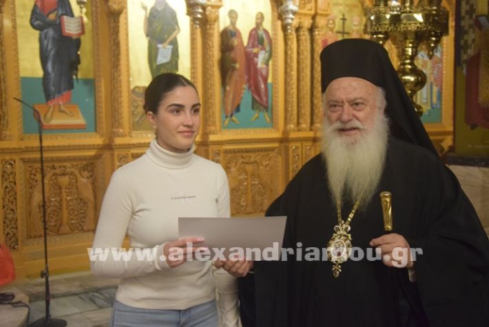 www.alexandriamou.gr_vravefi_23DSC_0501