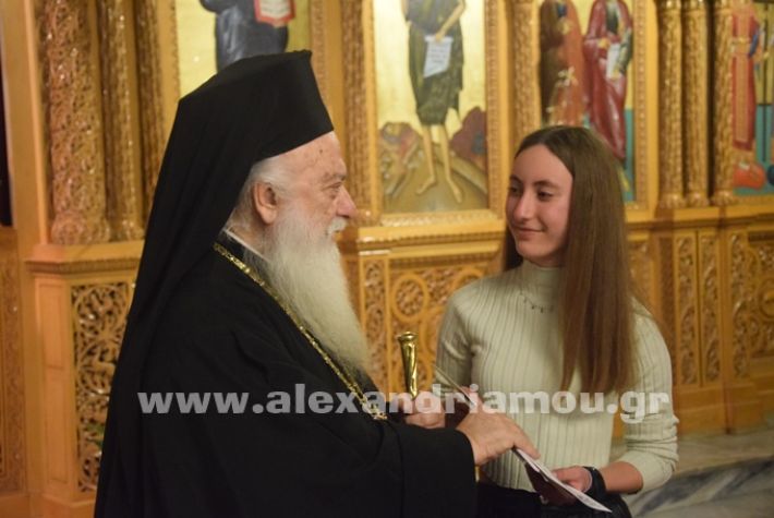 www.alexandriamou.gr_vravefi_23DSC_0504