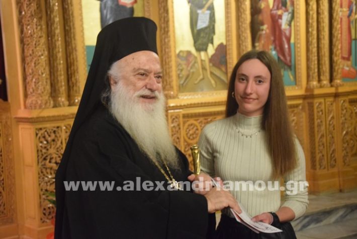 www.alexandriamou.gr_vravefi_23DSC_0506