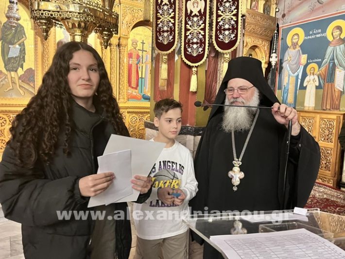 www.alexandriamou.gr_vravefi_241417239931_2403902229817938_7035480122466905947_n