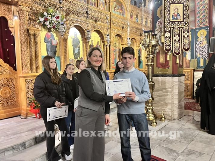 www.alexandriamou.gr_vravefi_2424417264495_1597146144392470_5625810183875337147_n