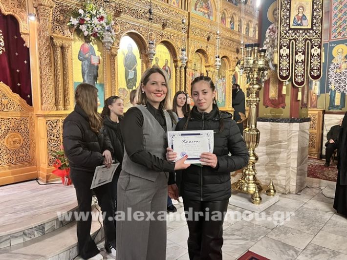 www.alexandriamou.gr_vravefi_2424420133889_3065573633578102_6195448767000643023_n