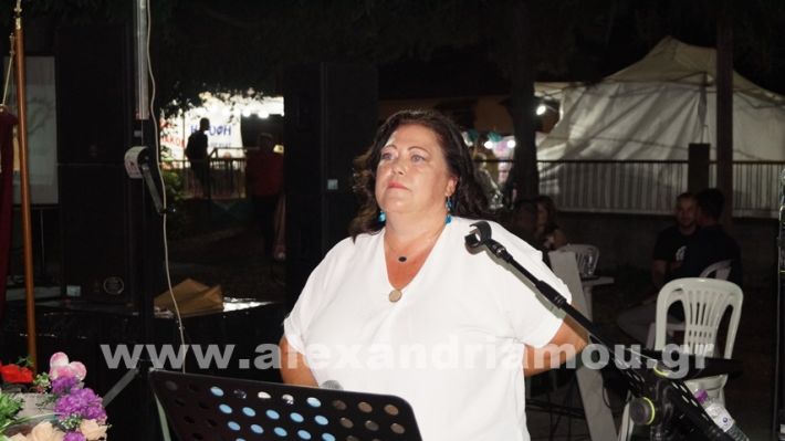 www.alexandriamou.gr_vrisaki_21.6.25DSC02730