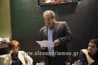 alexandriamou_xatzikostas0045