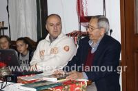 alexandriamou_nteliopoulos_xehasmenh07