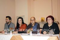 alexandriamou_xoma_synenteyxi02