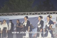 alexandriamou_estia_xoref0015