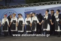 alexandriamou_estia_xoref0016