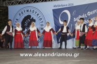 alexandriamou_estia_xoref0046