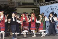alexandriamou_estia_xoref0052