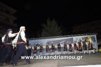 alexandriamou_estia_xoref0059