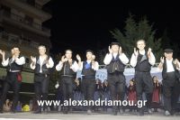 alexandriamou_estia_xoref0079