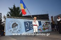 alexandriamou_estia_xoref30020