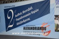 alexandriamou_estia_xoref30033