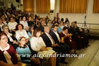 alexandriamou_xorodia15.05.160002