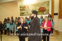 alexandriamou_xorodia15.05.160081