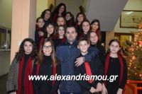 alexandriamou_xorodia_18.12.160024